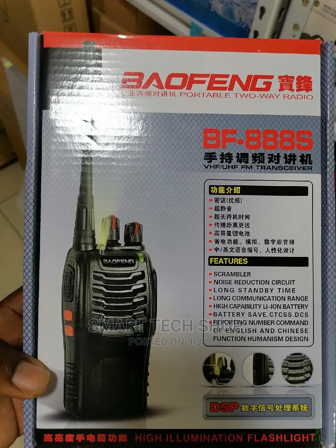 Baofeng Uhf Walkie Talkie Long Range Two Way Radio in Pairs