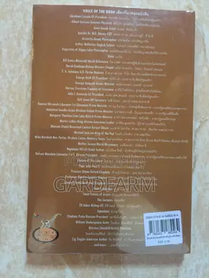 The Words of Power (Digital Ebooks, Available at Kingdom Books, Osu)