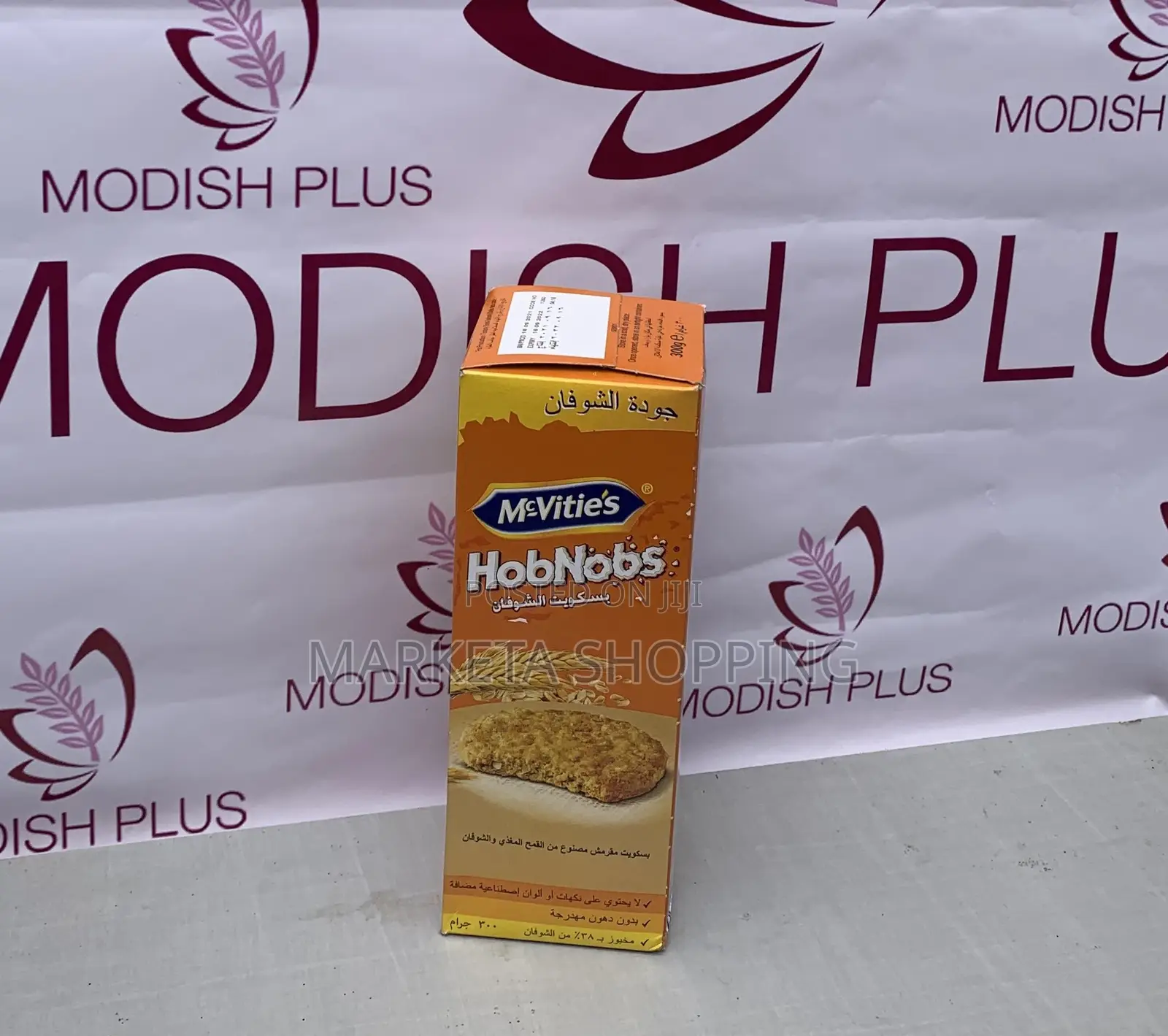 Mcvites Hobnobs Wheat Biscuits (255g)