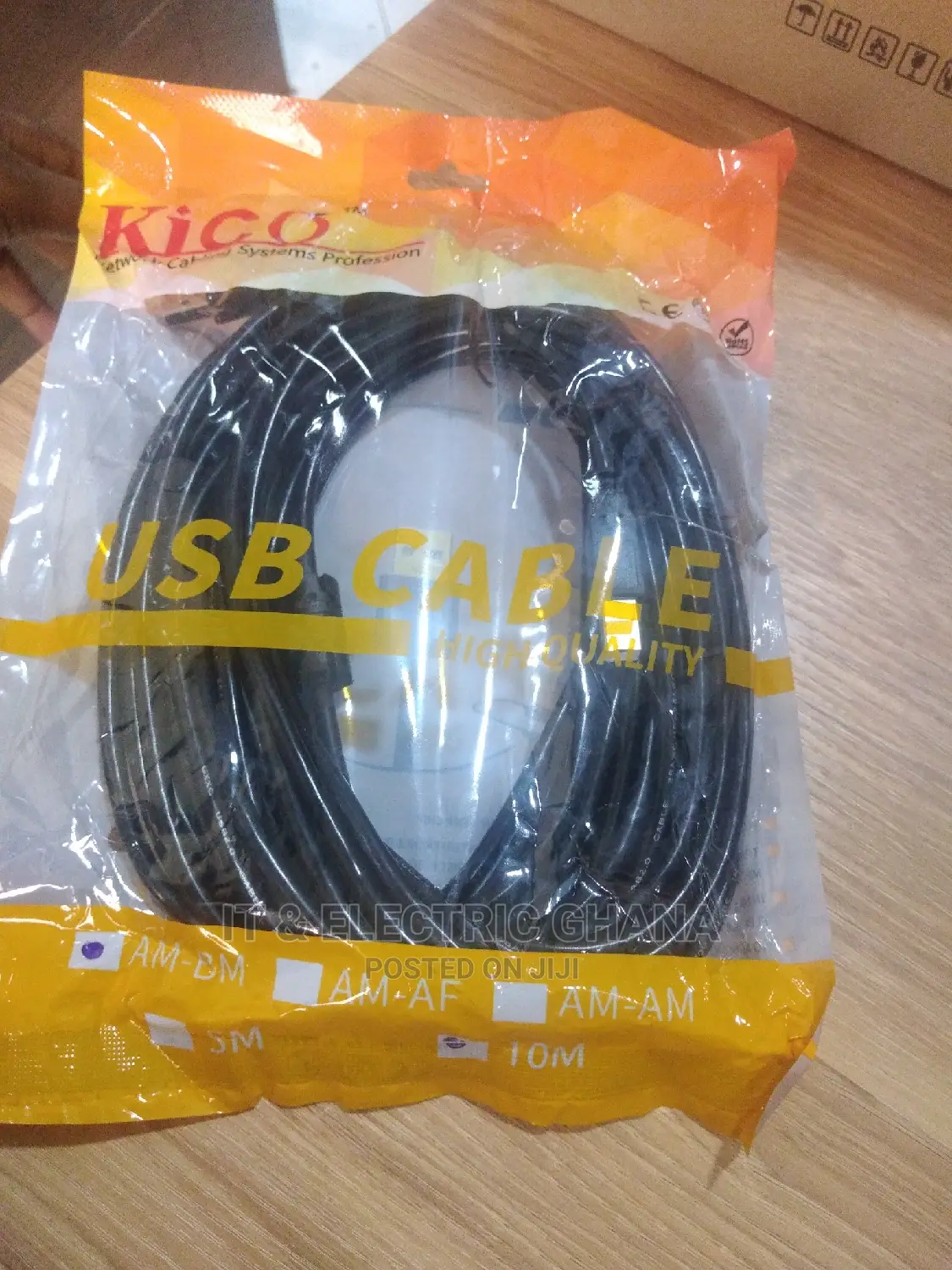 10m Printer Cable