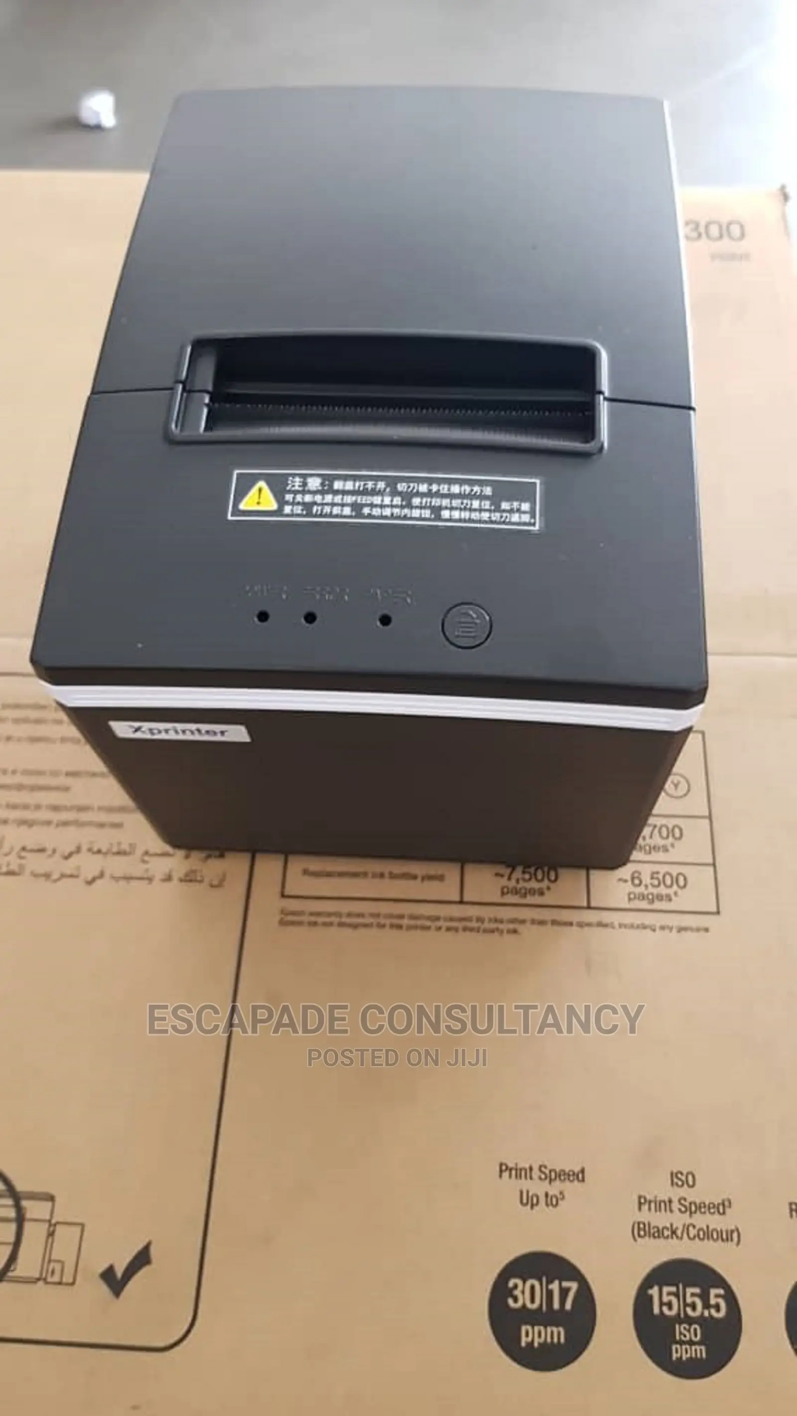 Thermal Receipt Printer Network USB With LAN Port in Teshie Printers