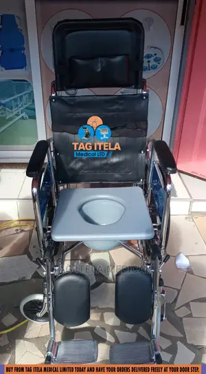 Wheelchair Commode (Adjustable Backrest)