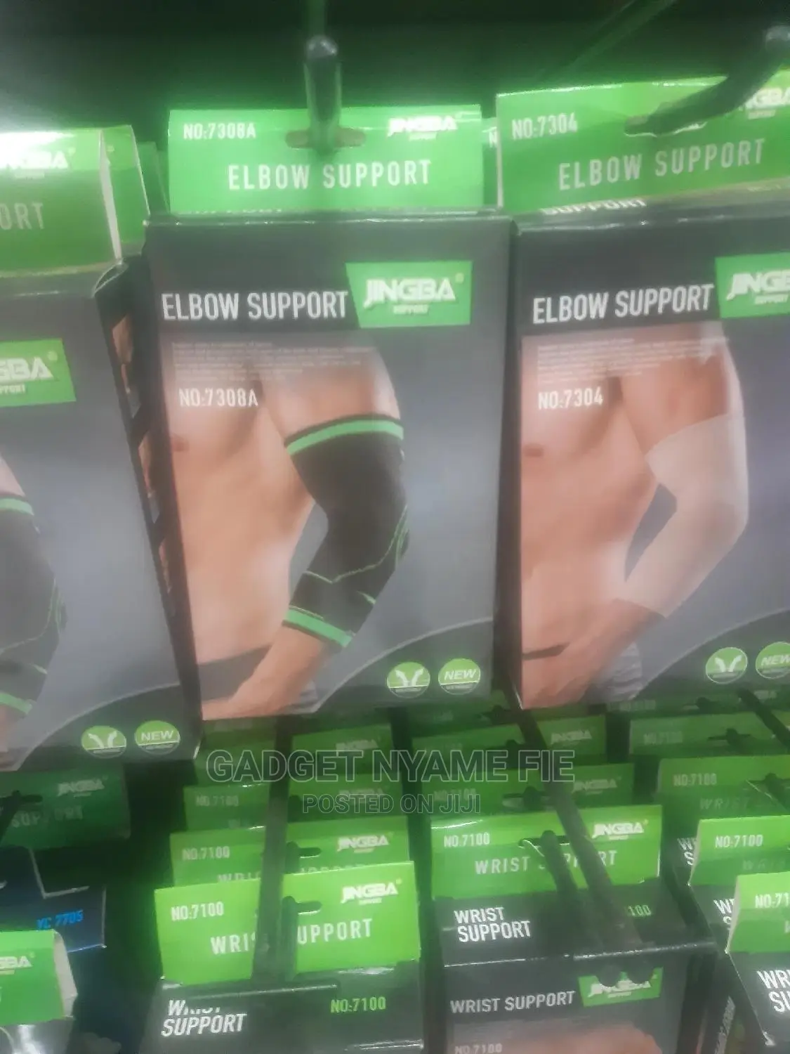 Elbow Support
