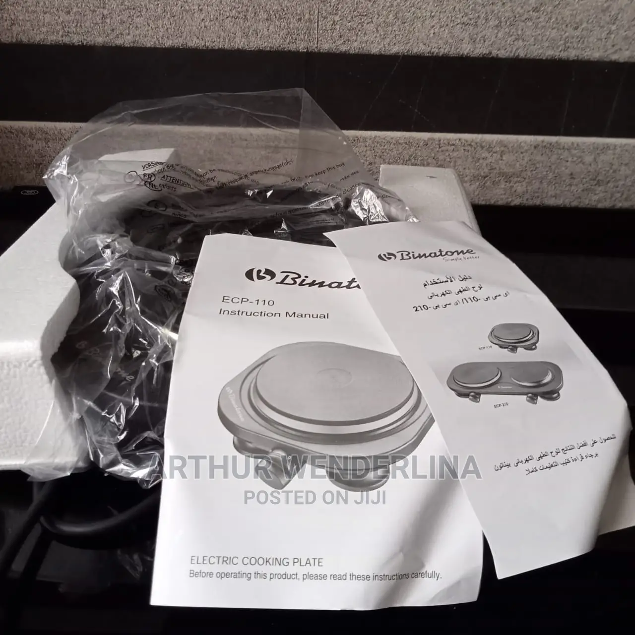 Binatone Electric Cooking Plate (Black in Colour) Single.