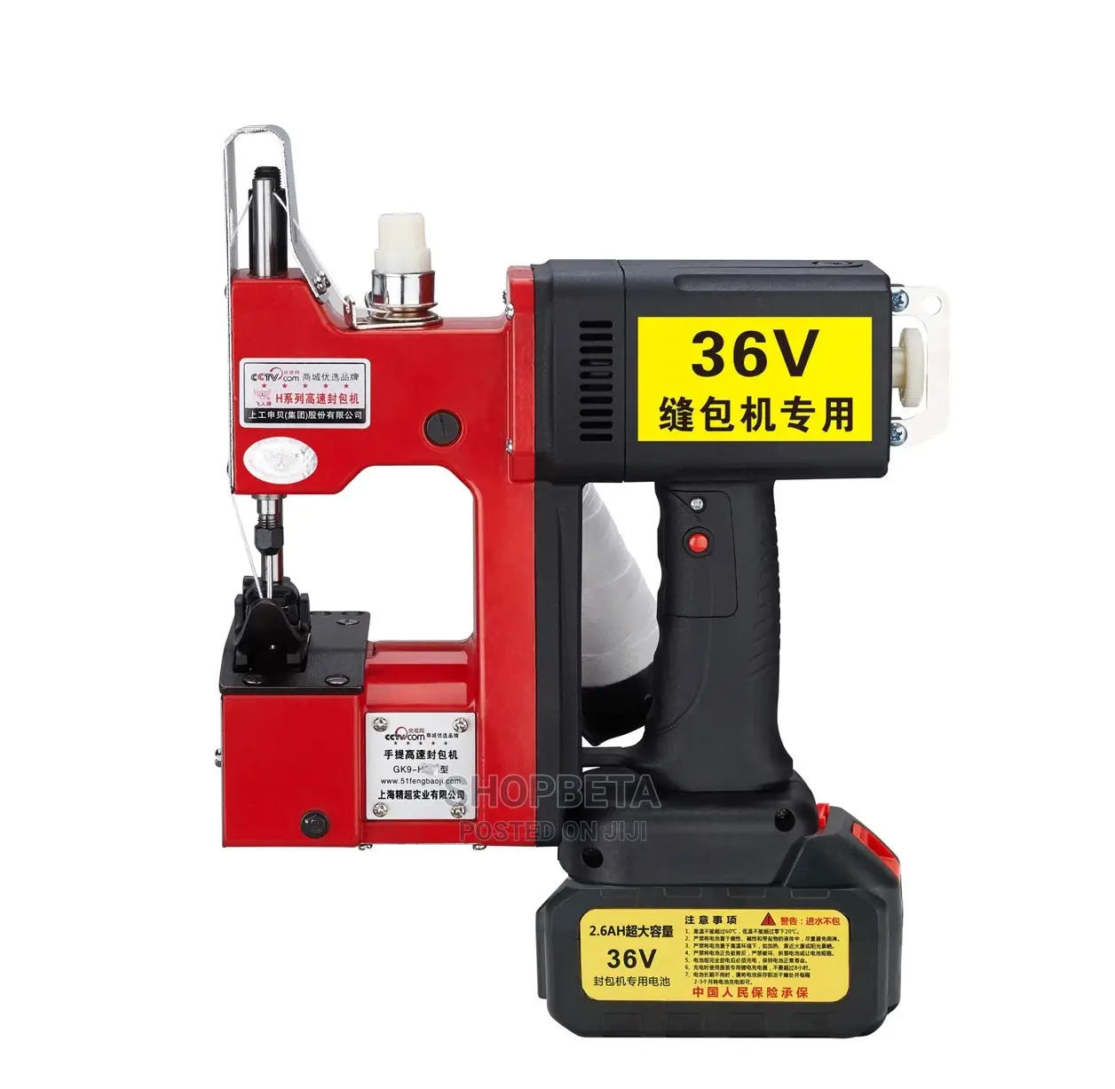 Sack Closure Machine