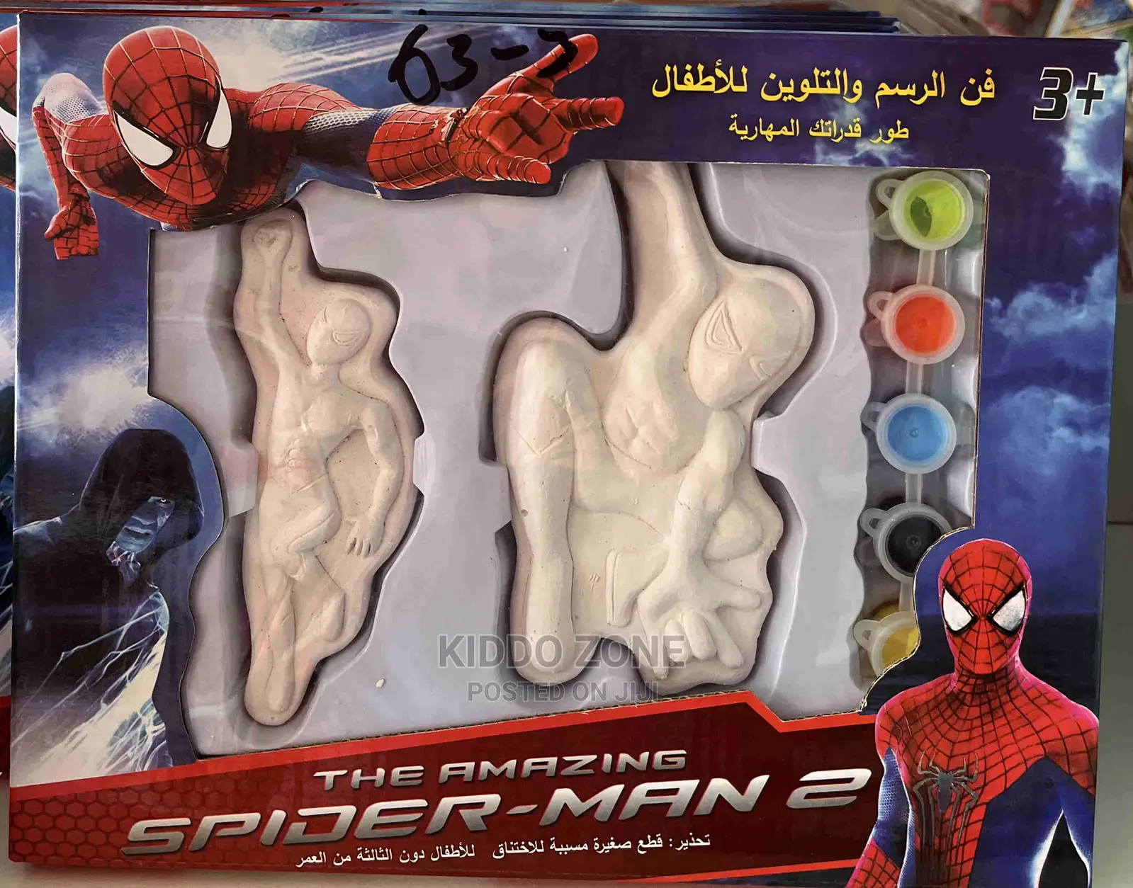 Spider-Man Amazing Super Hero 