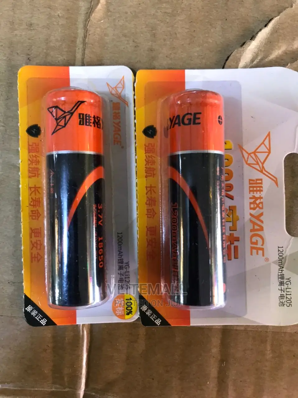 YAGE 3.7V Rechargeable Battery