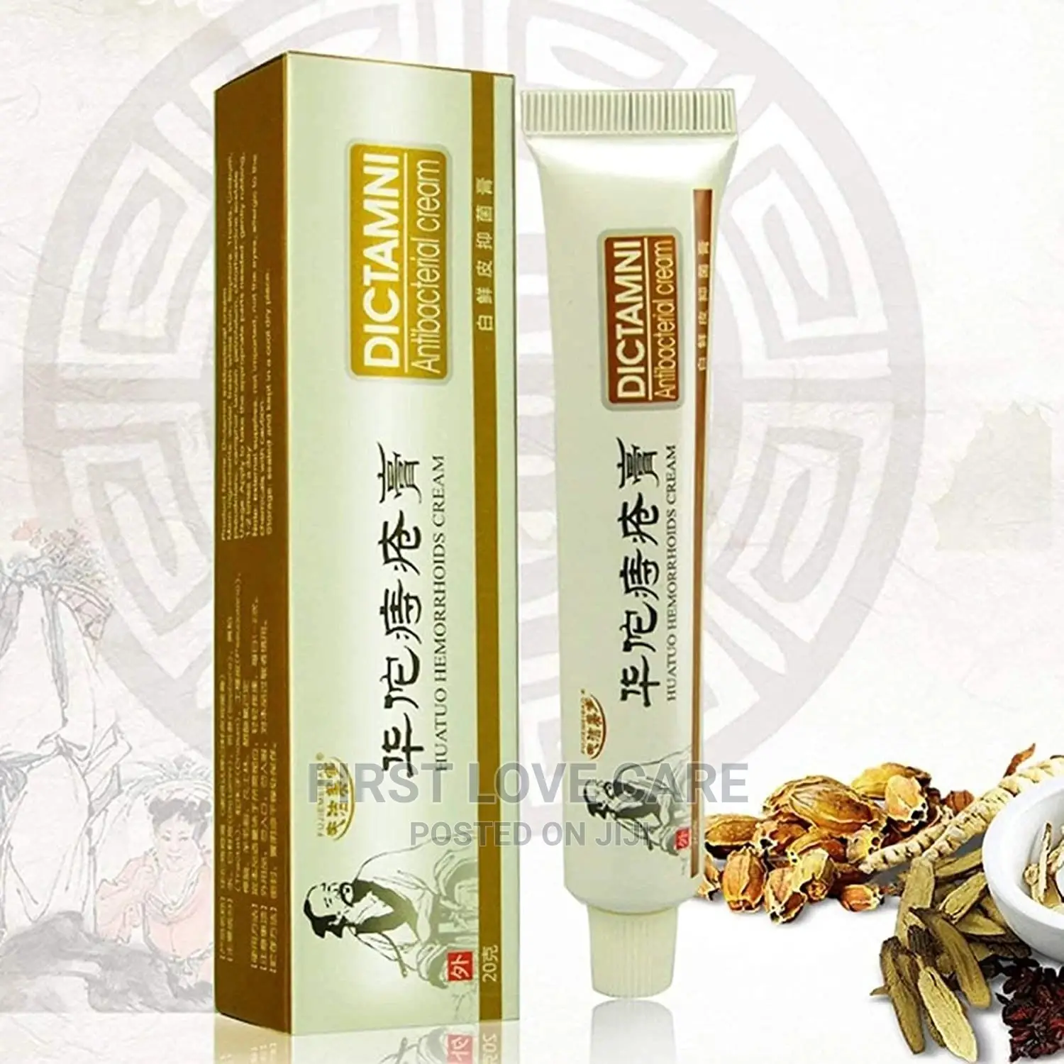 Dictamni Hemorrhoids Antibacterial Cream