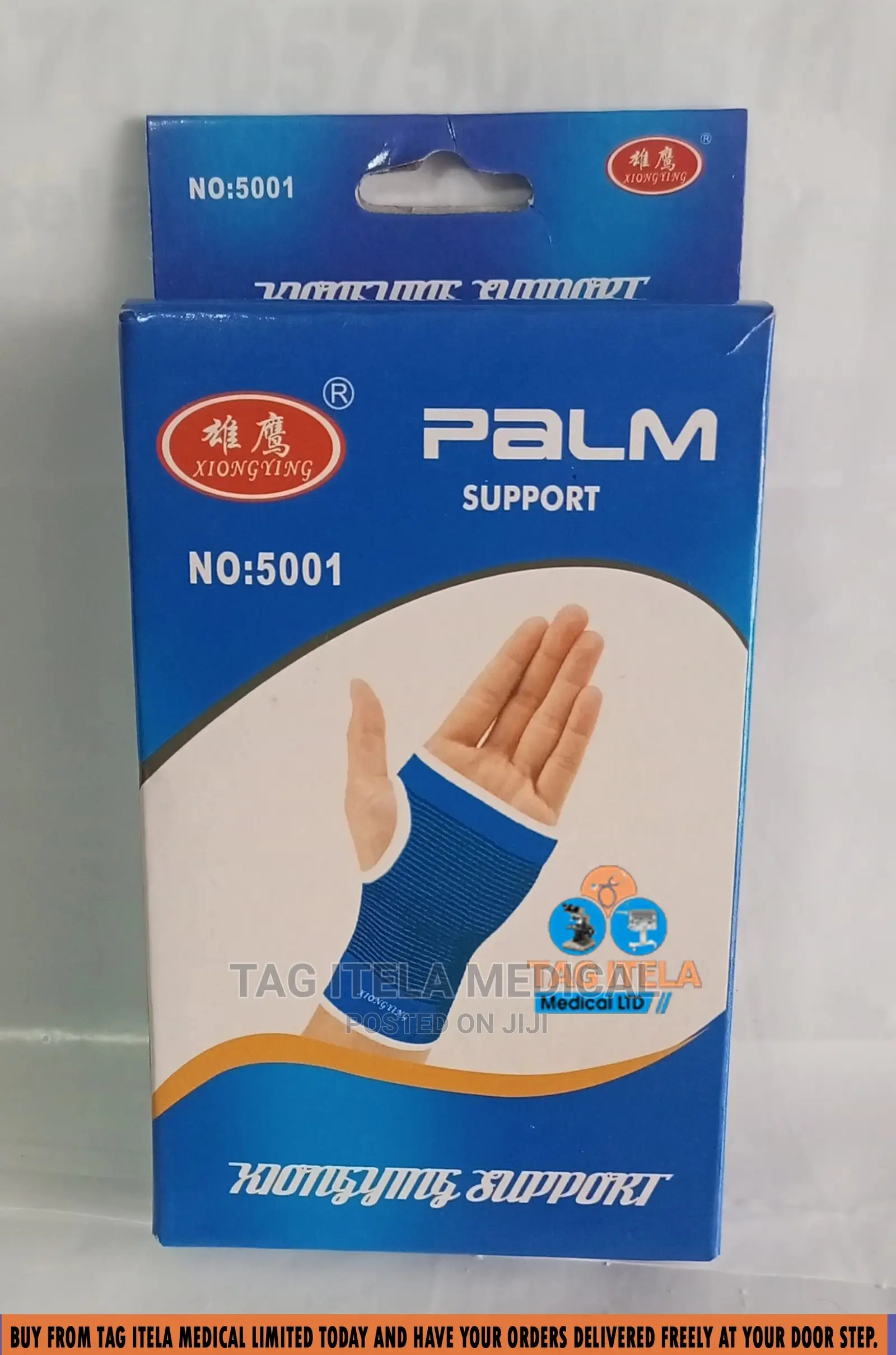 Palm Support (Pair)