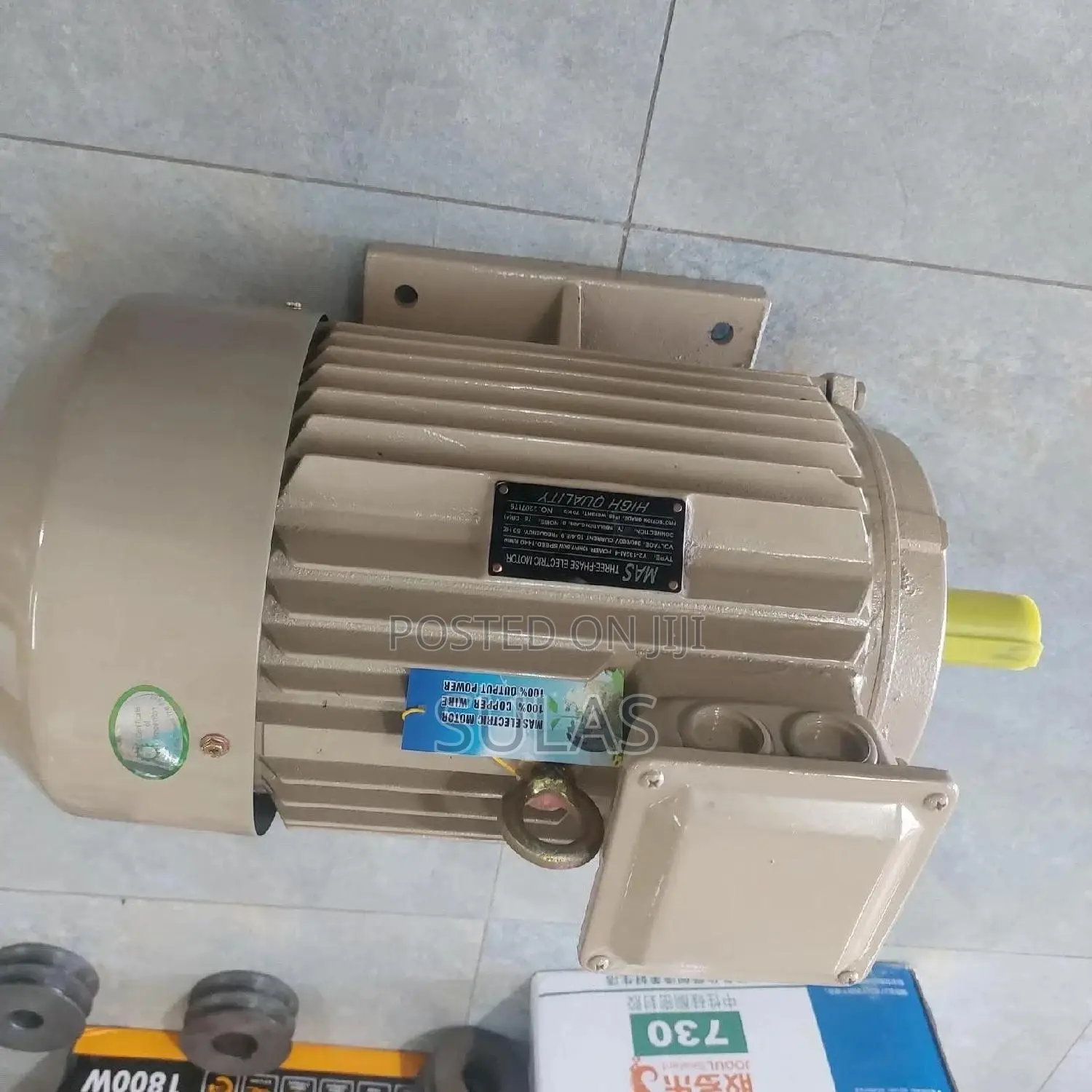 Electric Motor