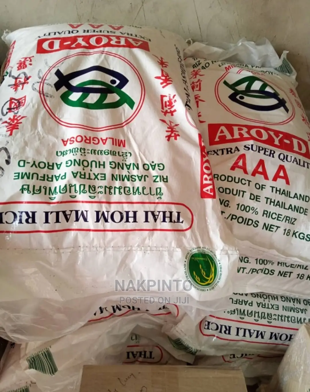 Aroy-d Thai Jasmine Rice AAA, X.O. Pandan AAA