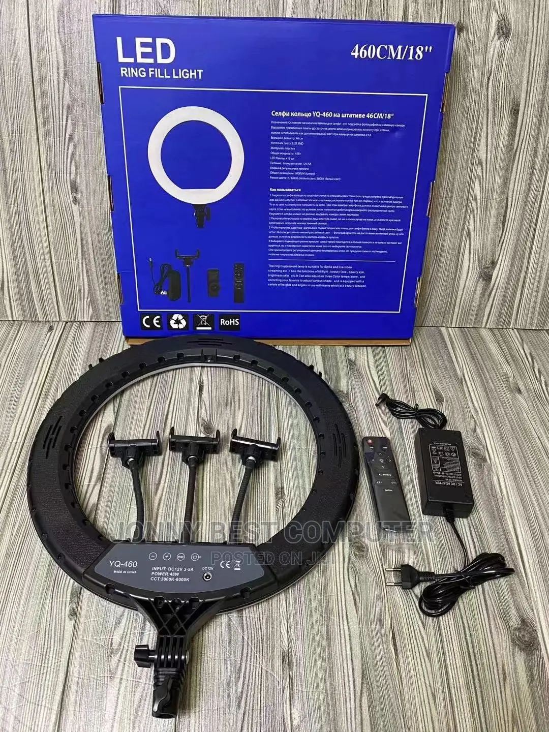 18 Inches Ring Light