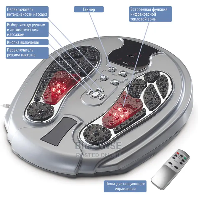 Pulse Foot Massager With Infrared Haeating