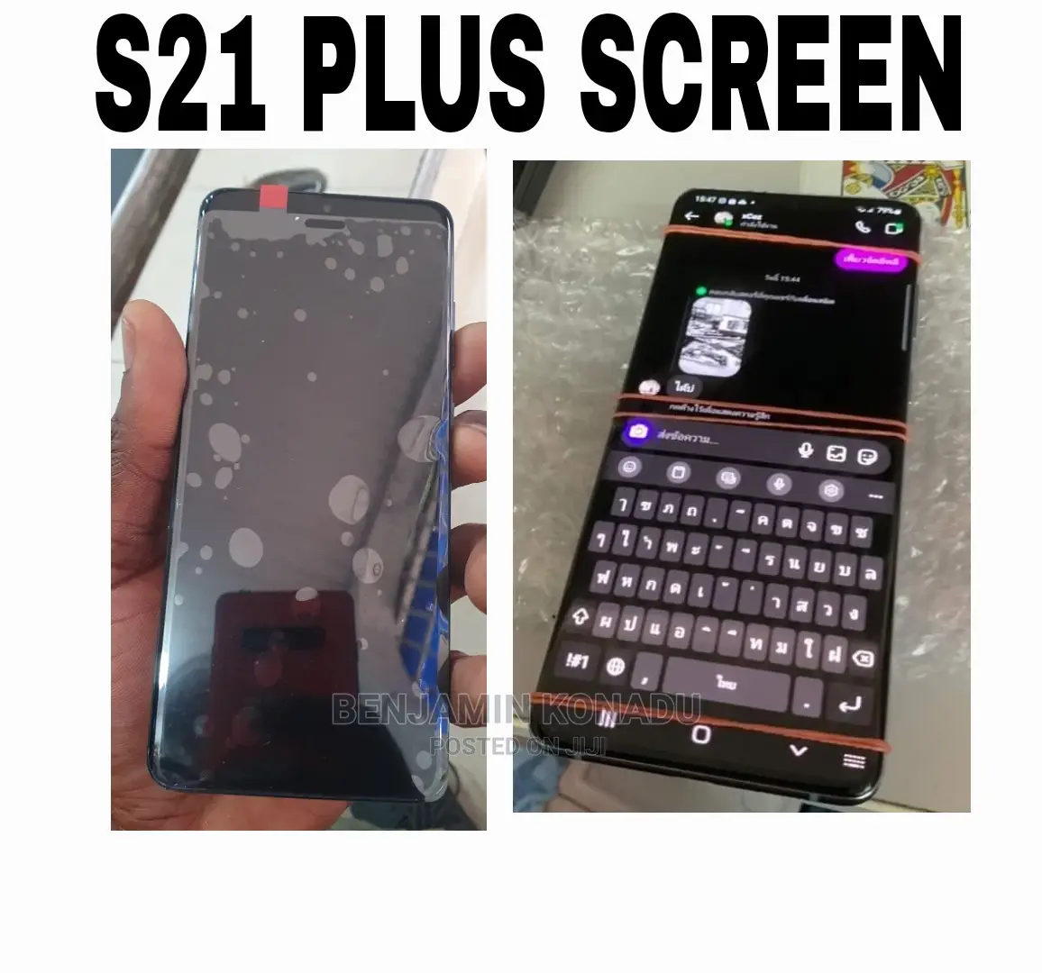 Amoled Samsung S21 Plus Screen