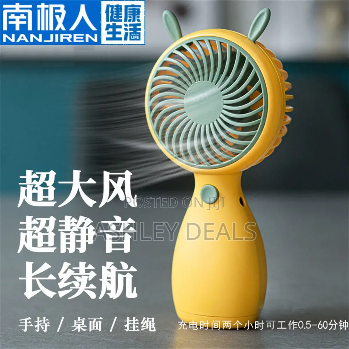 Mini Holding Fan