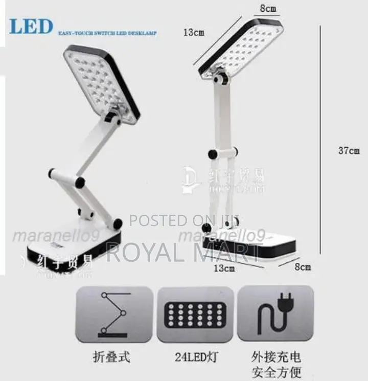 Essential Study Lamp
