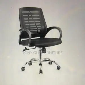 Swivel Office Chair