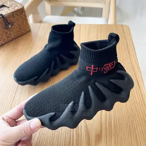 Kids Trainers