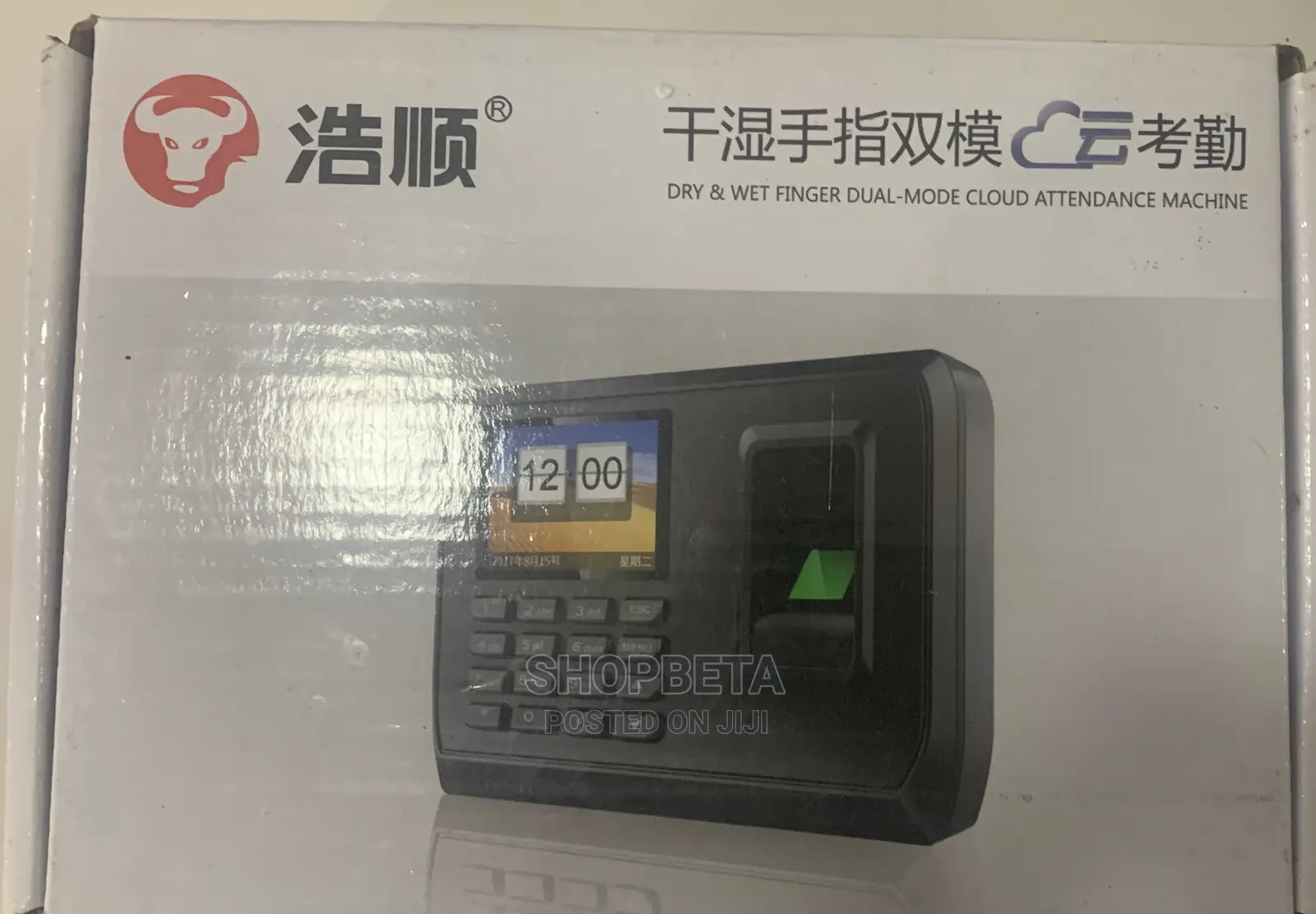 Biometric Clock in Device