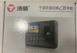 Biometric Clock in Device