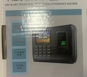 Biometric Clock in Device