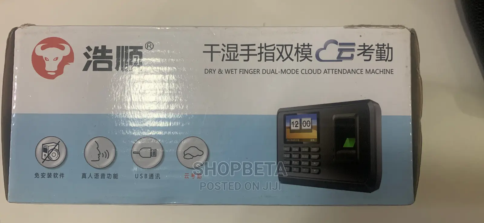 Biometric Clock in Device