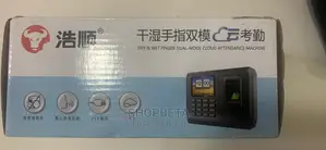 Biometric Clock in Device