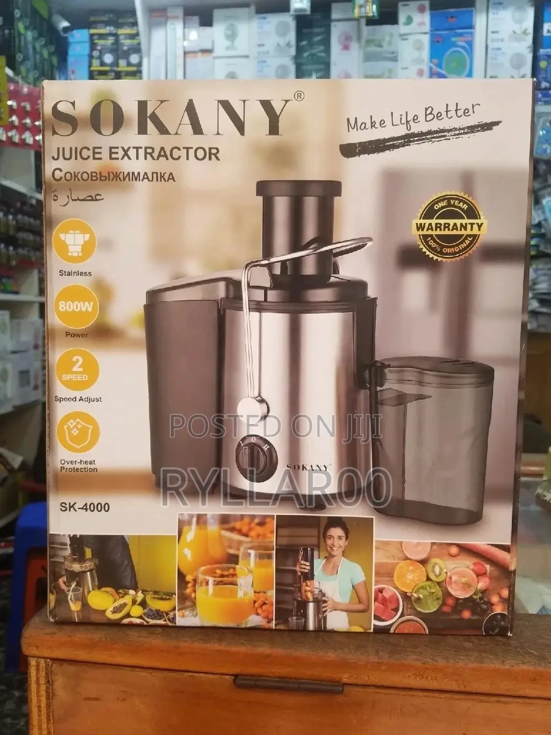 Juice Extractor Sokany