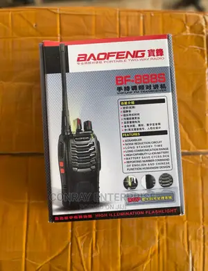 Walkie Talkie Radio Interphone (Double).