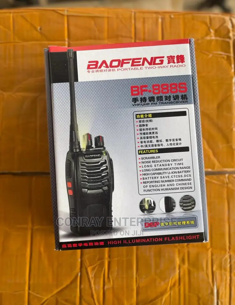 Walkie Talkie Radio Interphone (Double).