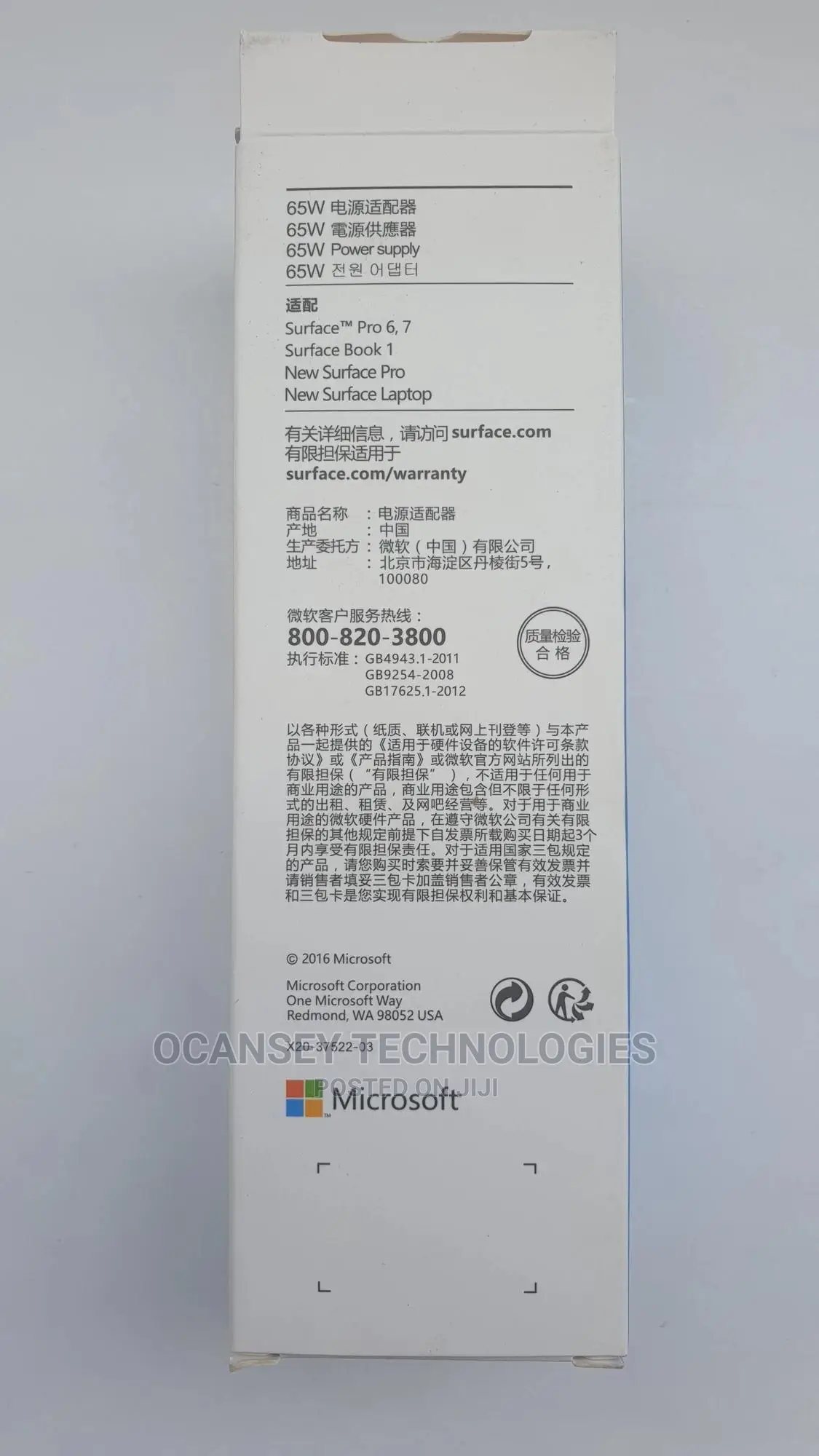 Original Microsoft Surface Charger, 65W Charger