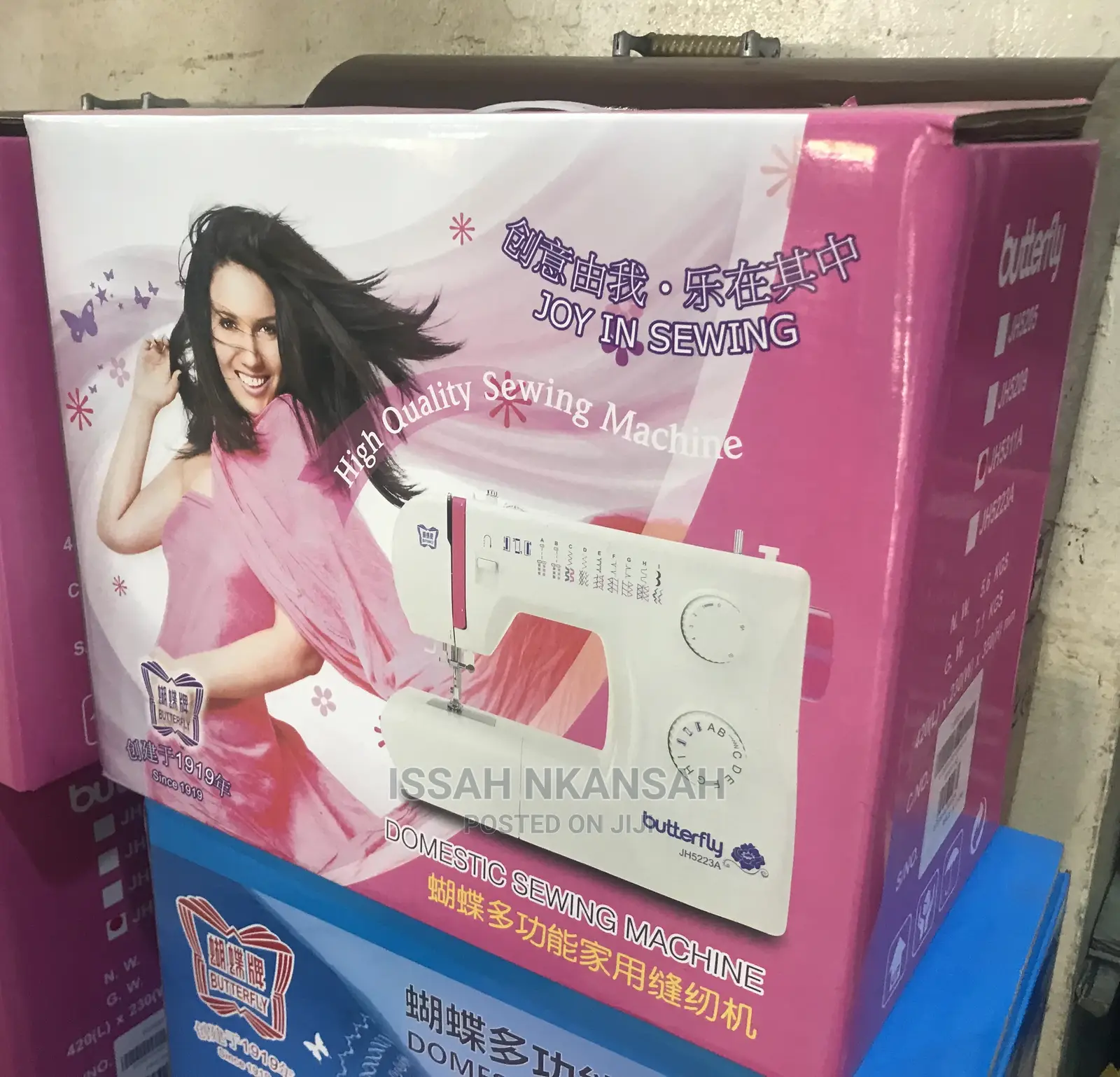 Sewing Machines