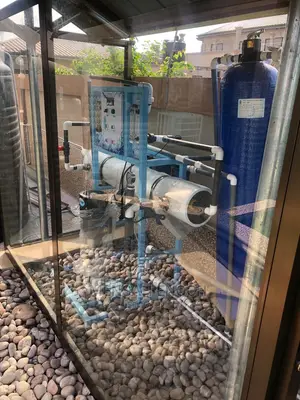 Water Treatment Works