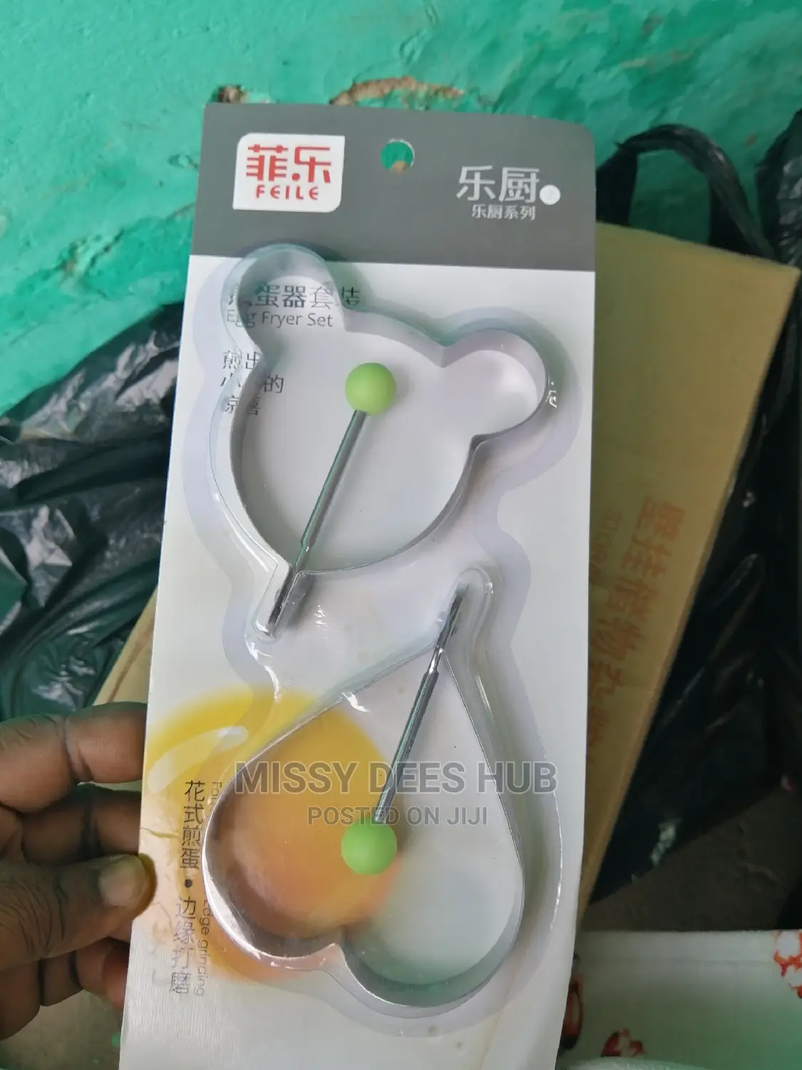 2pcs Egg/Pancake Shapers