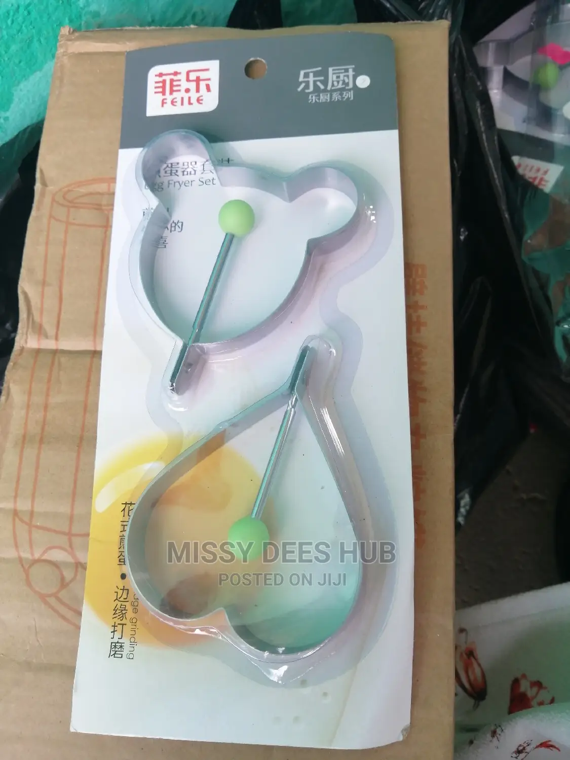 2pcs Egg/Pancake Shapers
