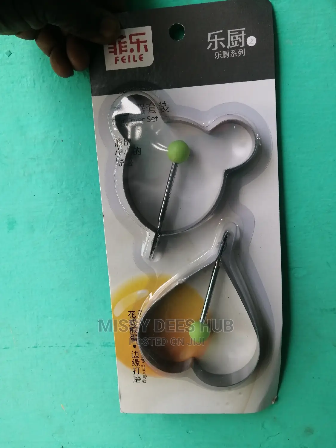 2pcs Egg/Pancake Shapers