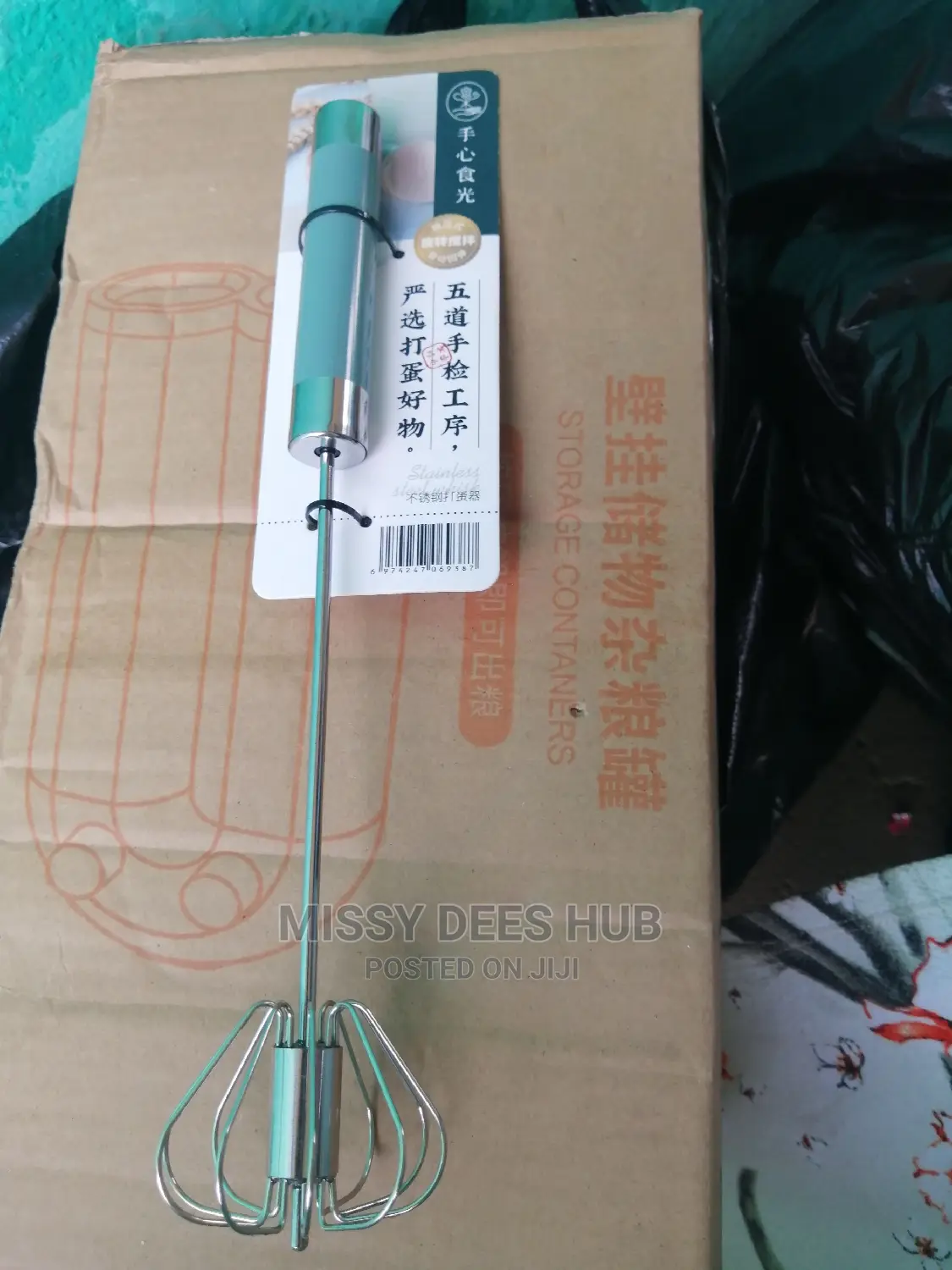Hand Push Whisk