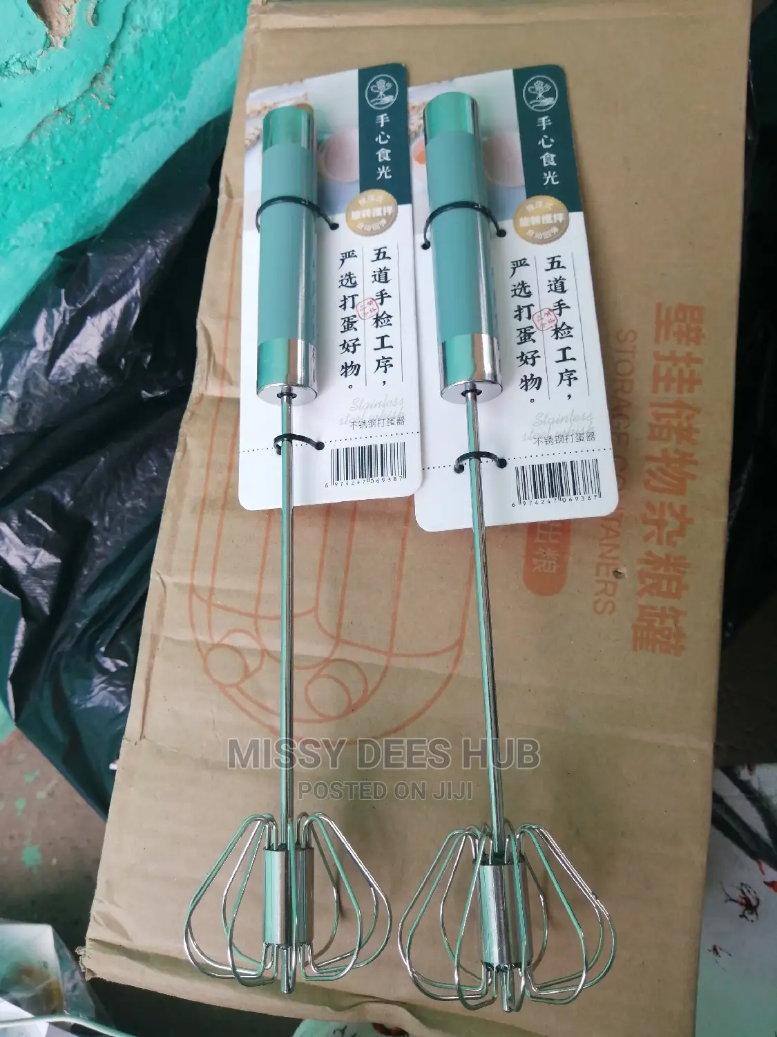Hand Push Whisk