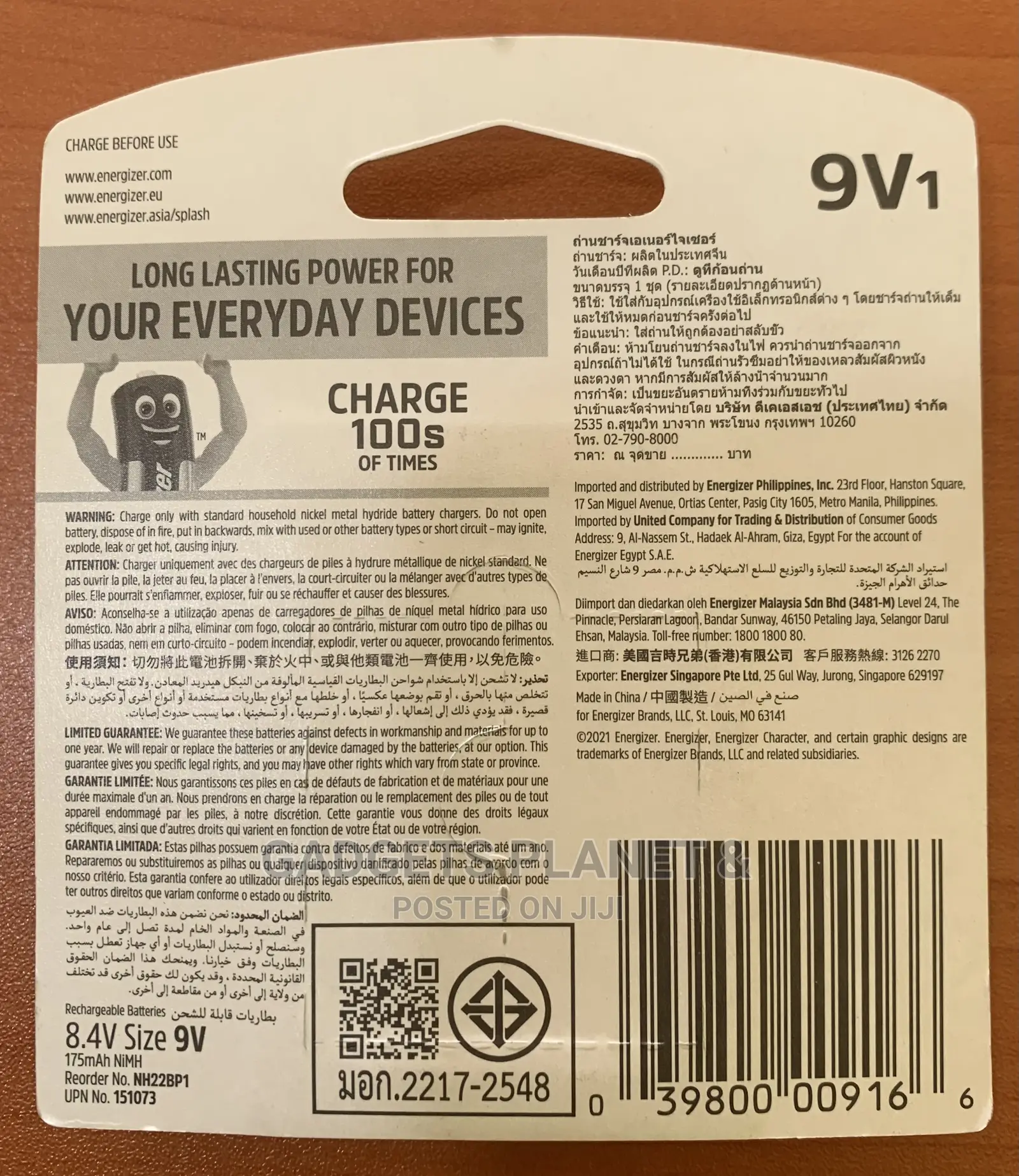 9volts Energizer Battery - 9v1 (175mah)