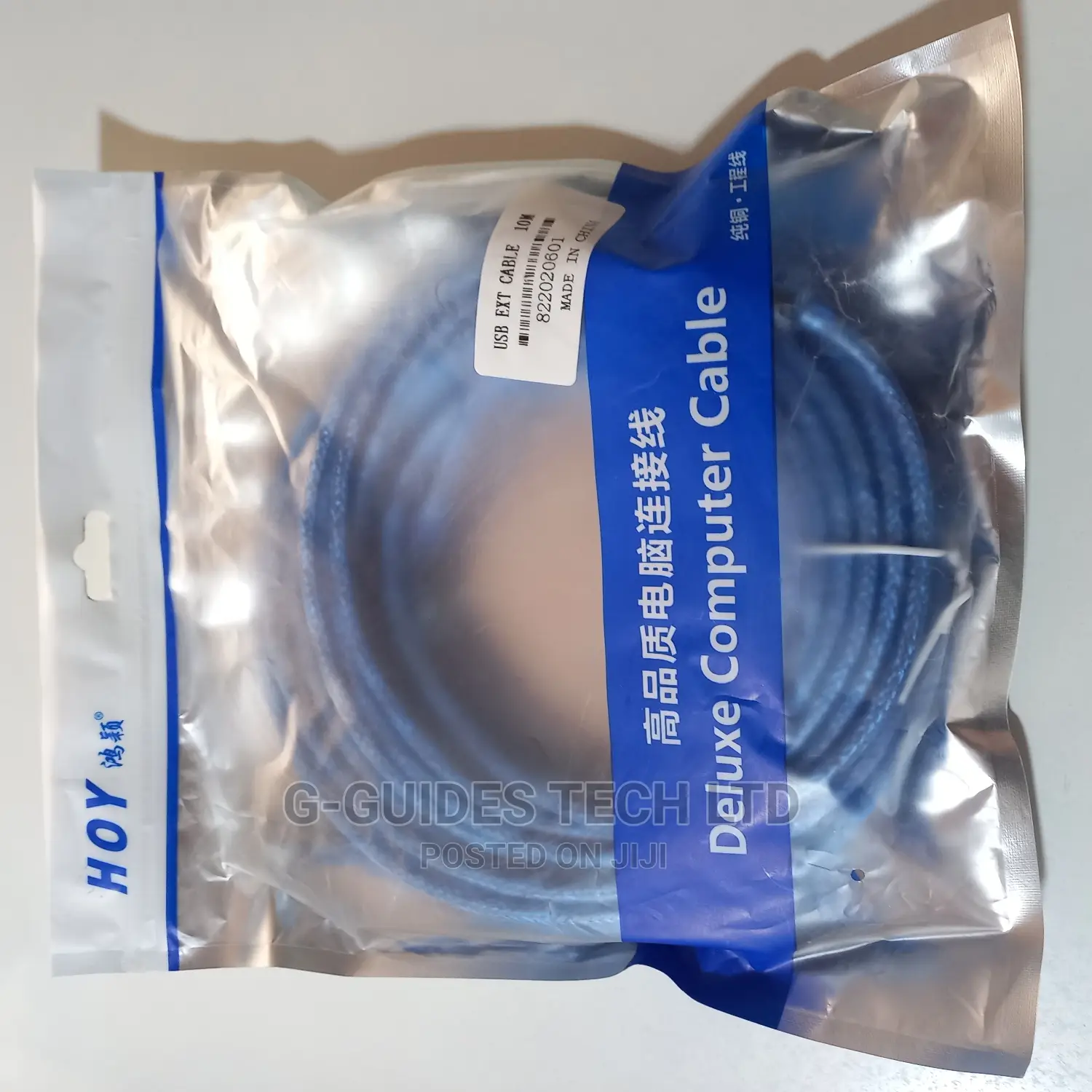 10M USB Extension Cable