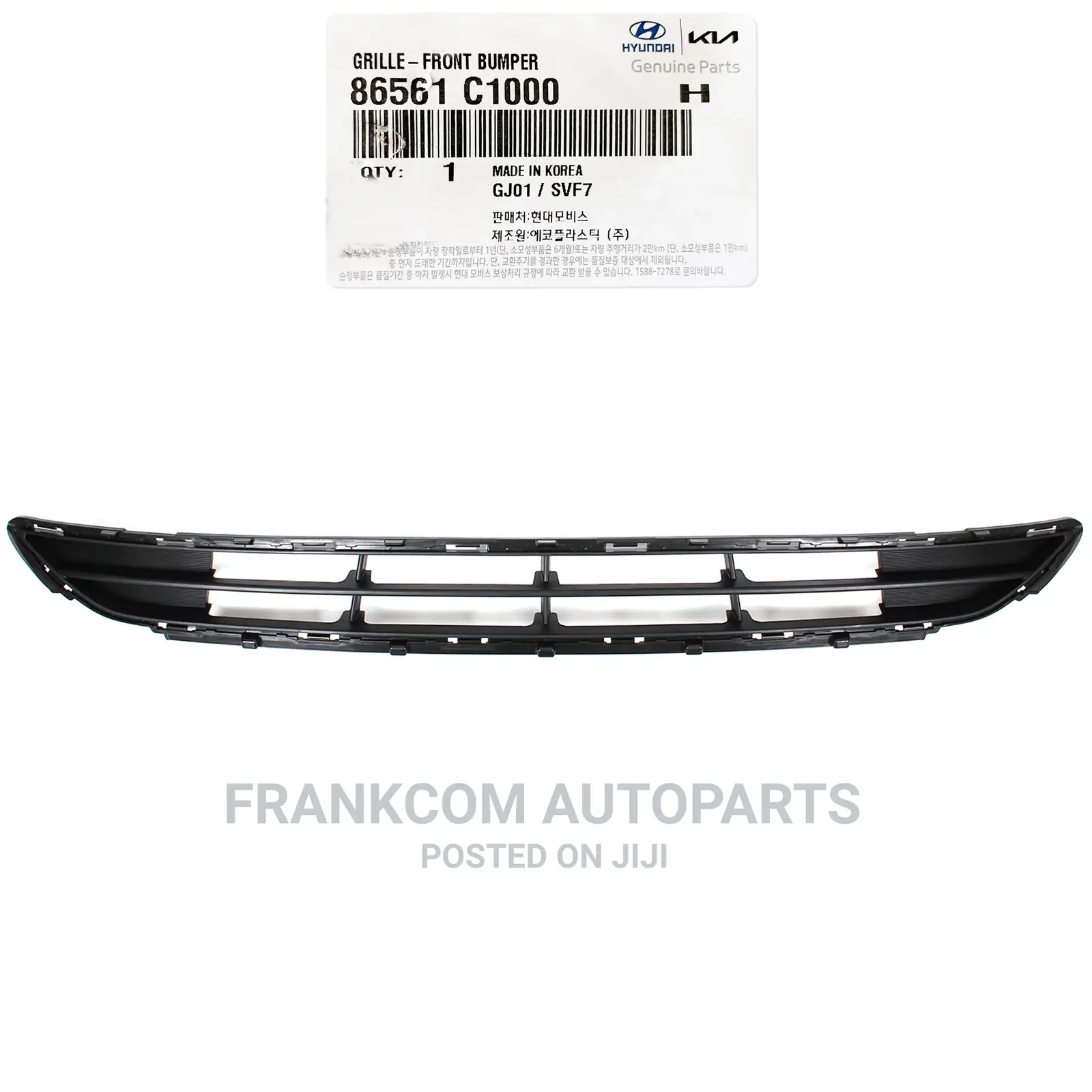 Hyundai Sonata 2015-2017 Front Bumper Down Grille