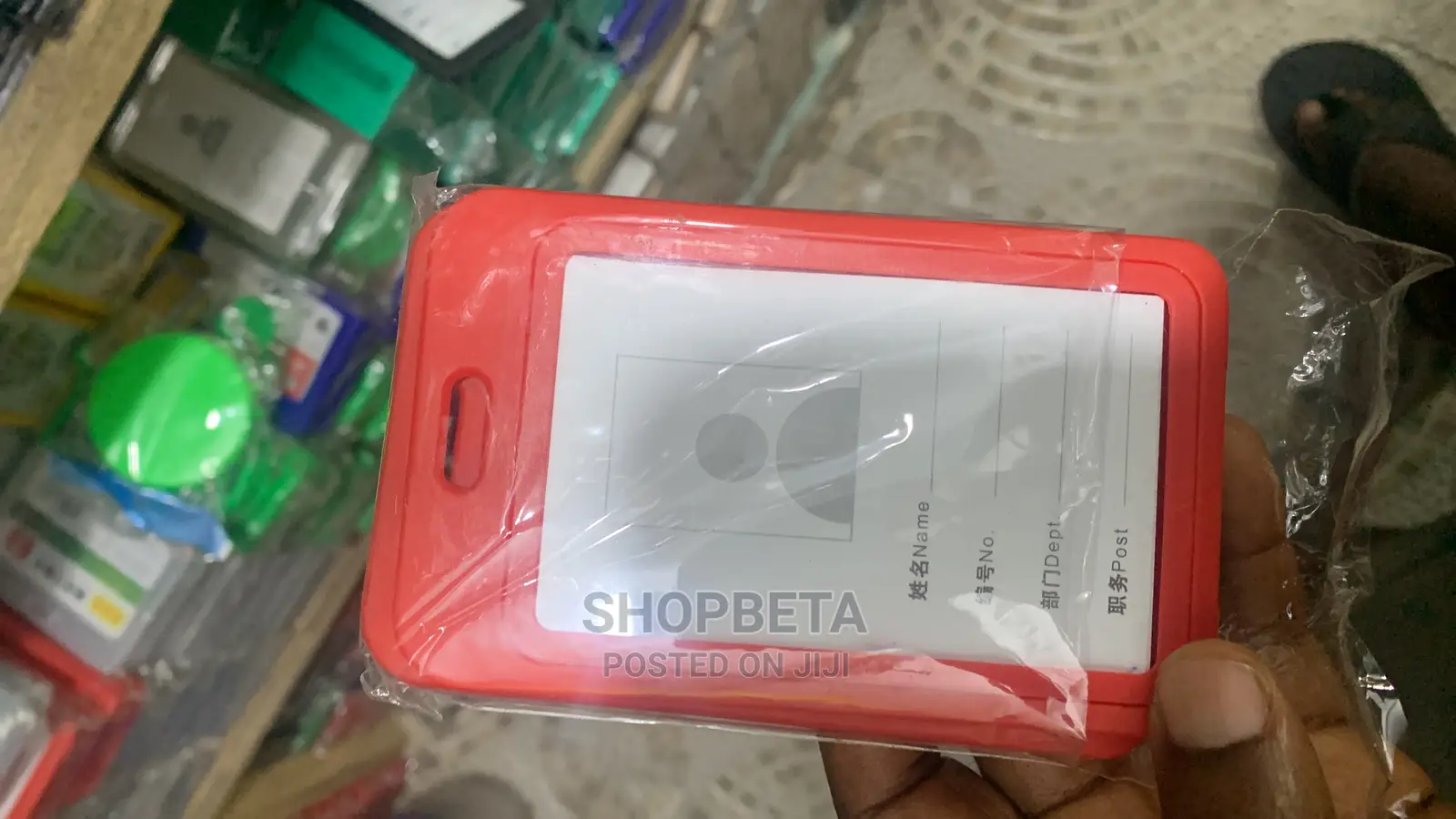 ID Card Holder