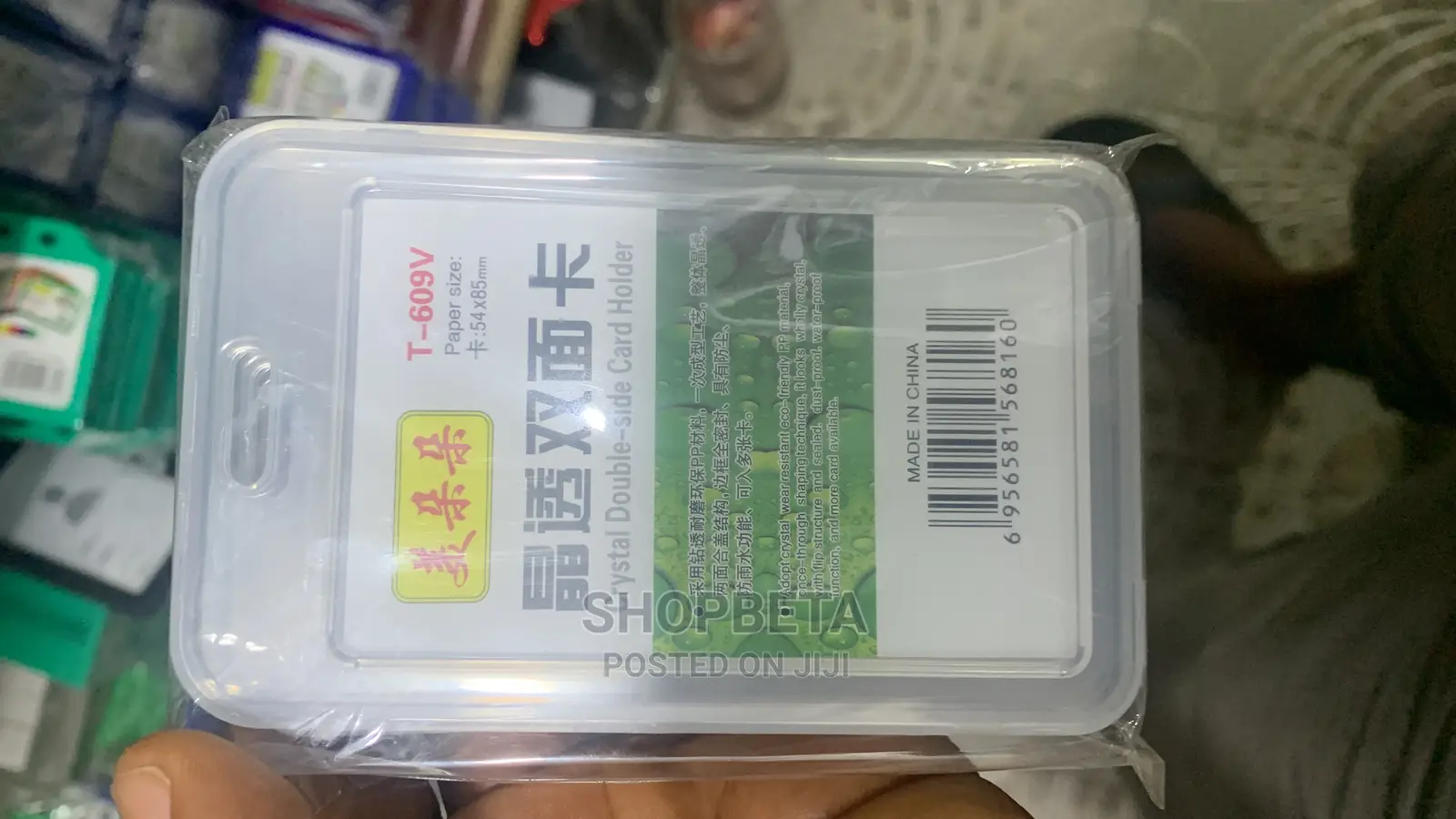 ID Card Holder