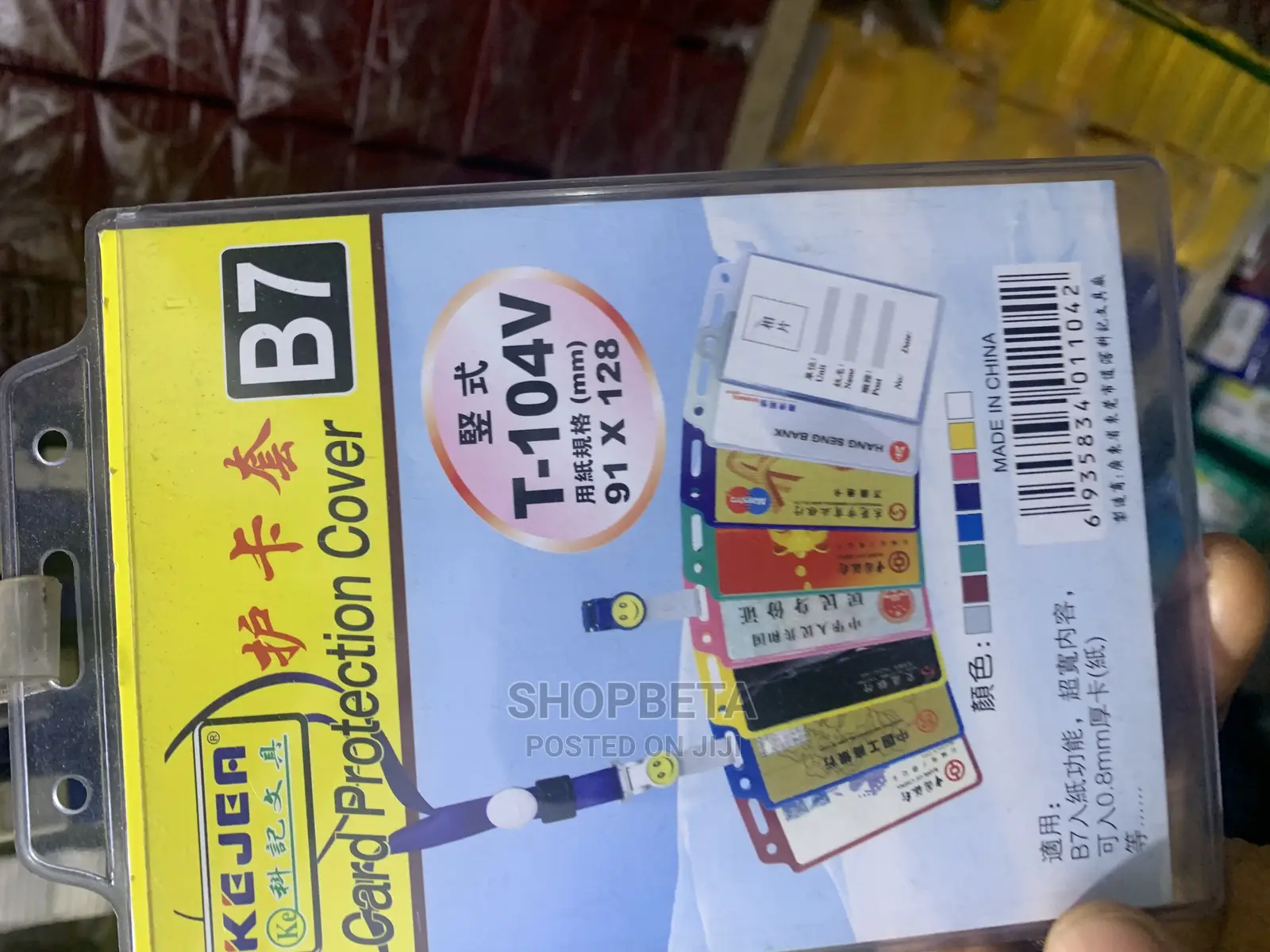 ID Card Holder