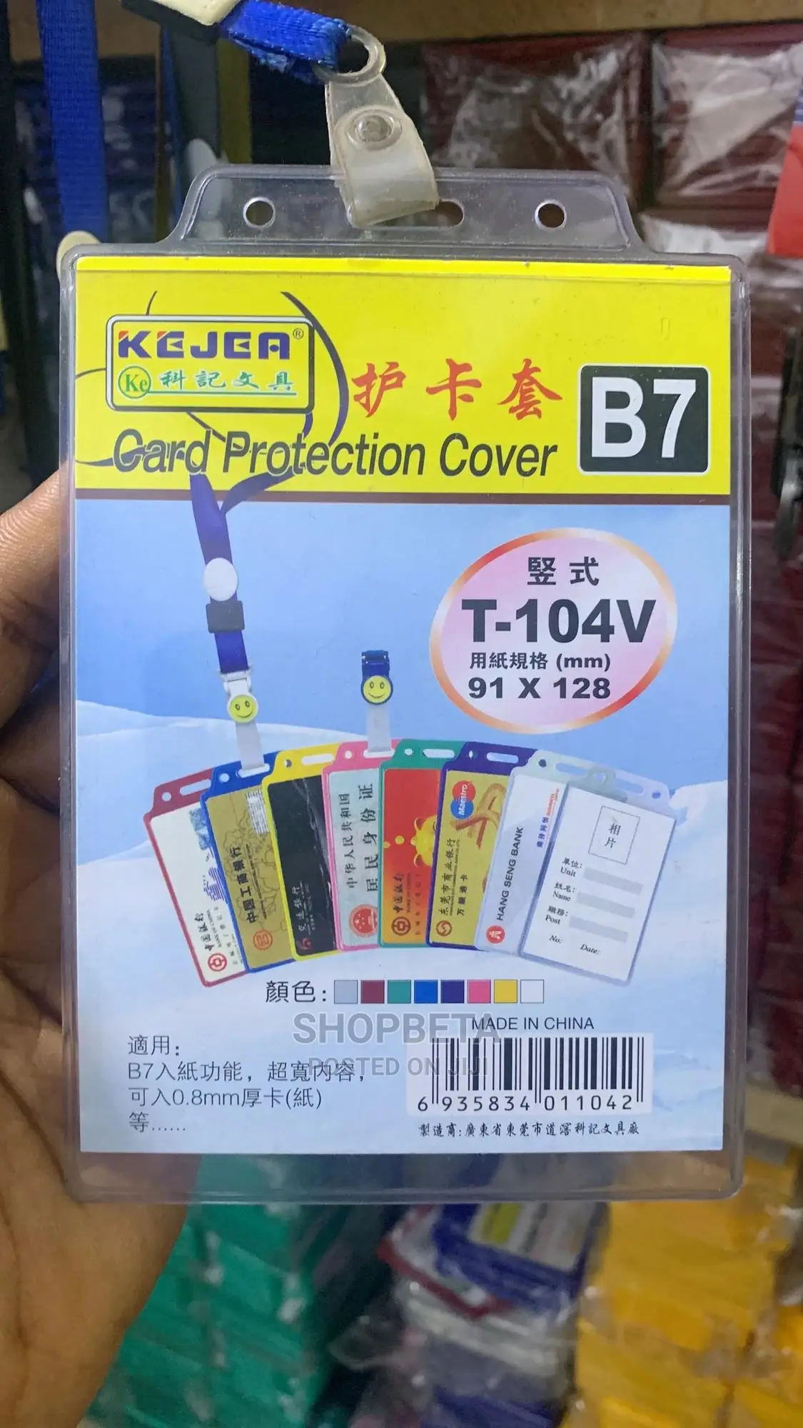 ID Card Holder