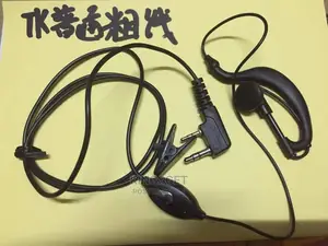 Baofeng Walkie Talkie