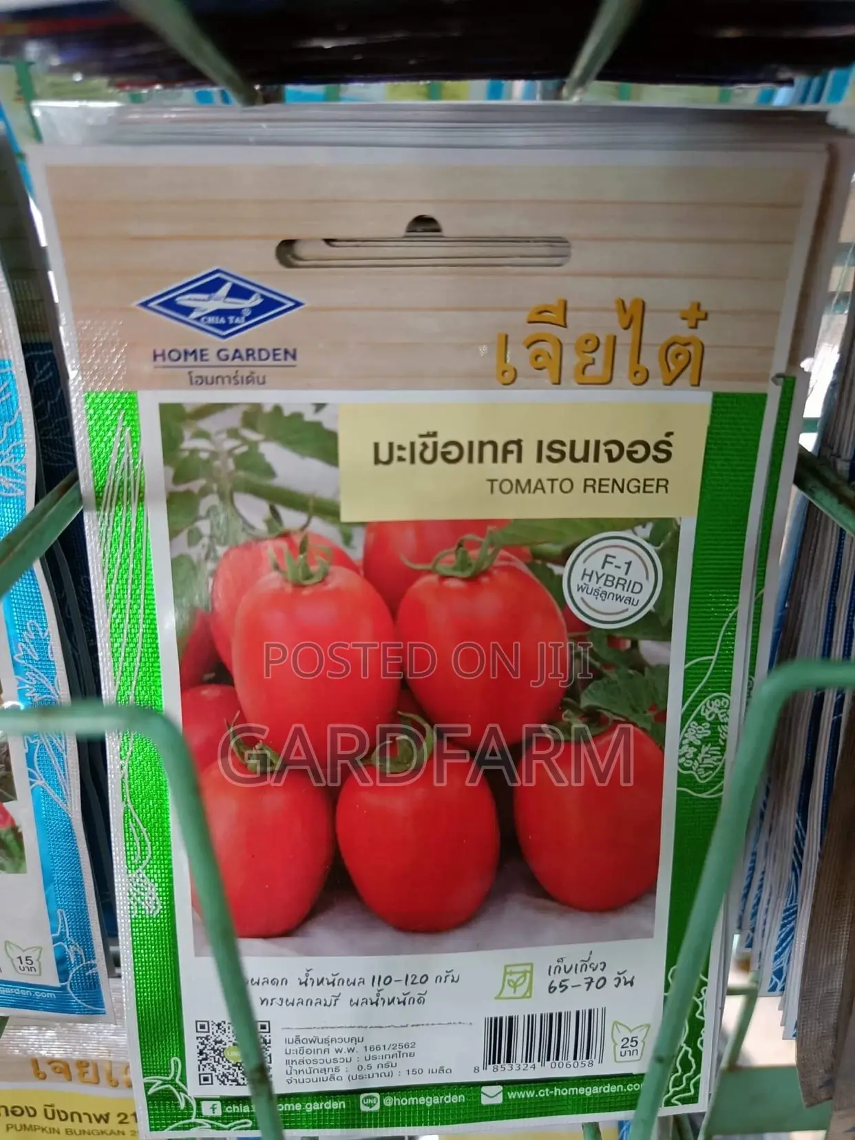 Gardfarm Natural Seeds