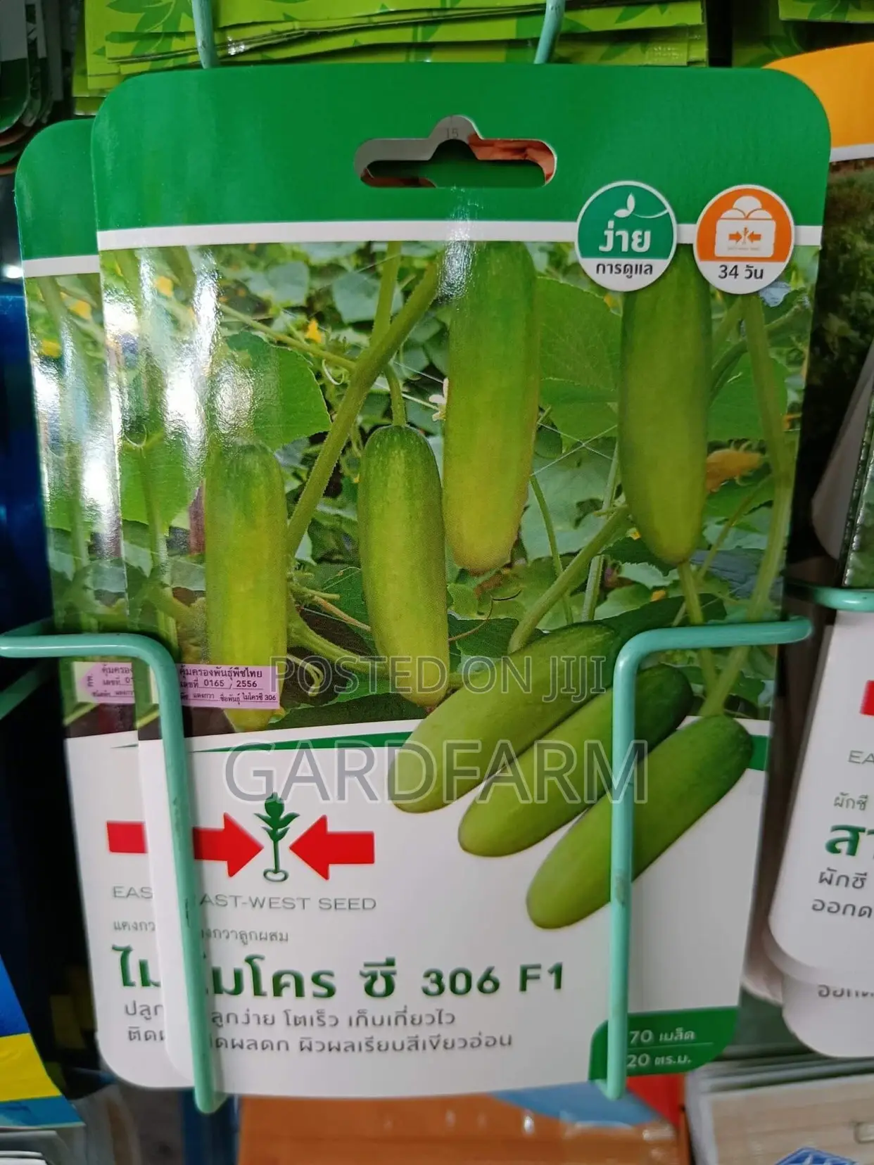 Gardfarm Natural Seeds