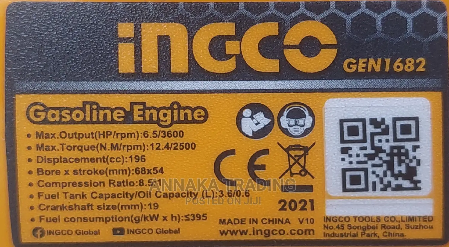Petrol Engine