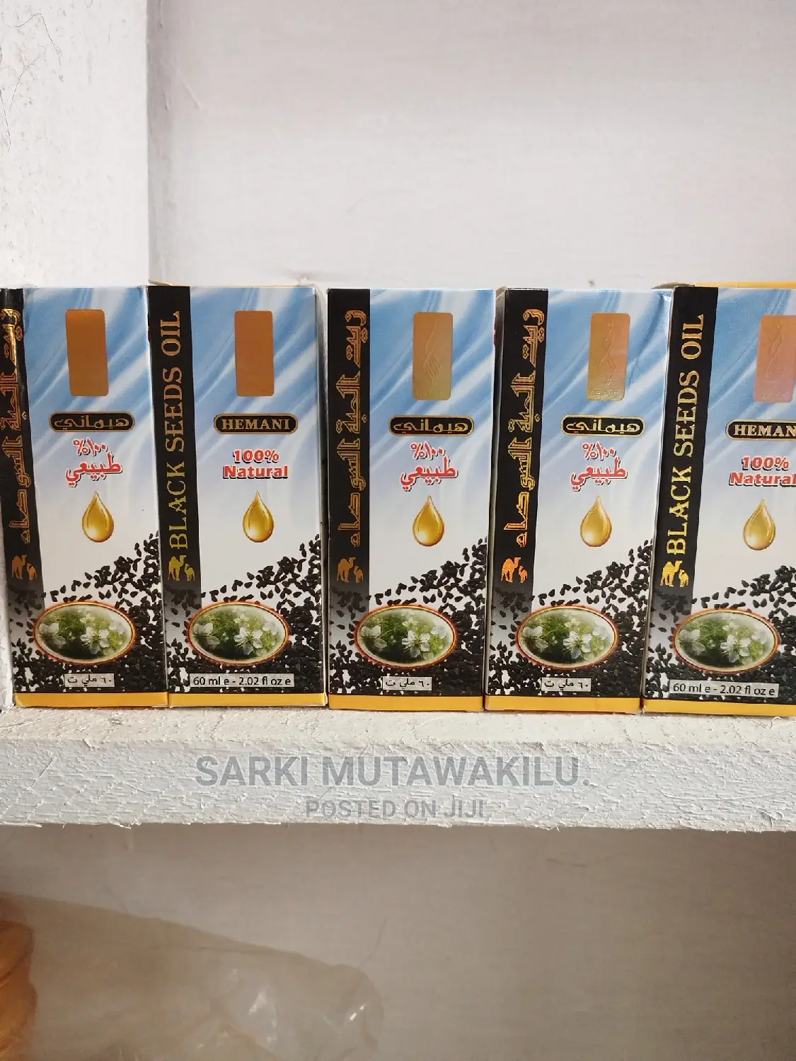 Black Seed Oil.